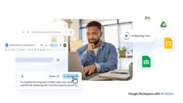 Geminiが文書も表計算もスライドも自動生成、Workspace大型刷新