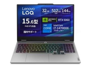 【本日みつけたお買い得品】11万520円引き！レノボのゲーミングノートがAmazonで大幅値引き