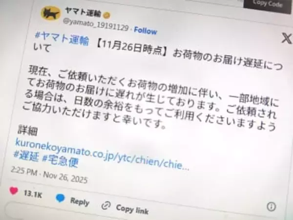 ヤマト運輸と佐川急便、配達遅延。荷物増加のため
