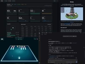 【西川和久の不定期コラム】ちょい古ゲーミングPCで「Qwen3.8-Flash-Next」を動せる「Strata」を試してみた！
