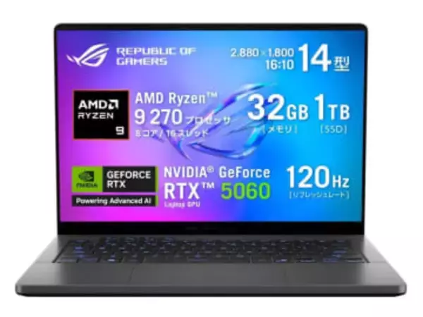 【本日みつけたお買い得品】2,880×1,800ドット有機ELのGeForce RTX 5060搭載ゲーミングノートが8万円オフ