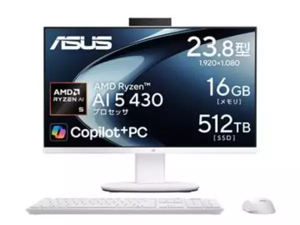 ASUS、ポップアップ式カメラ付きの一体型PC
