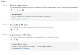 ChatGPT、PC操作やWeb閲覧履歴を記録し、作業の自動化を助ける機能