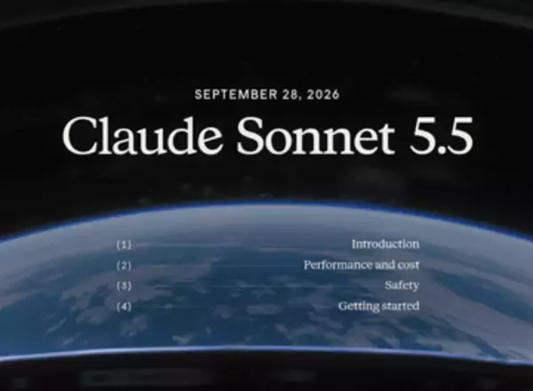 30%以上速くコストは最大30%減、「Claude Sonnet 5.5」が登場