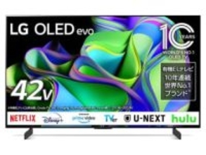 【本日みつけたお買い得品】120Hz駆動でVRR対応！ゲーム機能充実の42V型4K有機EL TVが2万4,000円オフで10万円切り