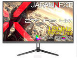 「JAPANNEXT、4K対応モニター5モデル一挙投入」の画像1