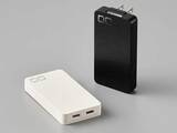 「CIO、プラグが180度開閉する薄型USB充電器。65Wと45Wで2モデル」の画像1
