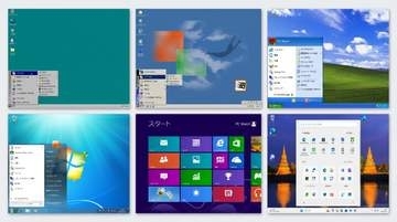 Windows 95発売日にレドモンドにいた筆者が振り返るスタートボタン31年