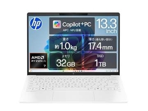 【本日みつけたお買い得品】HPのRyzen AI搭載ノートがなんと5万円引き！新生活セールFinal