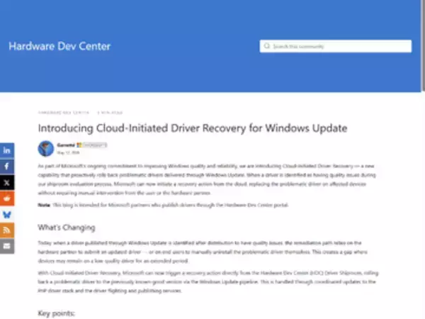Windows Update、問題のあるドライバを自動でロールバックする機能を実装へ