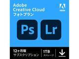 「【本日みつけたお買い得品】Photoshop/Lightroomのフォトプランが7,508円引き！Amazonでセール中」の画像1