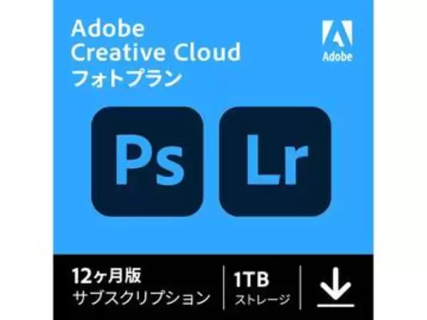 【本日みつけたお買い得品】Photoshop/Lightroomのフォトプランが7,508円引き！Amazonでセール中