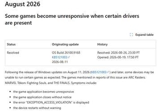 光るPCでゲームが落ちる？8月のWindows 11更新後の強制終了問題が修正