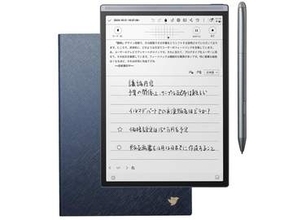 【本日みつけたお買い得品】ChatGPT搭載のペン付き手書きAndroidタブレットが1万2千円オトク！