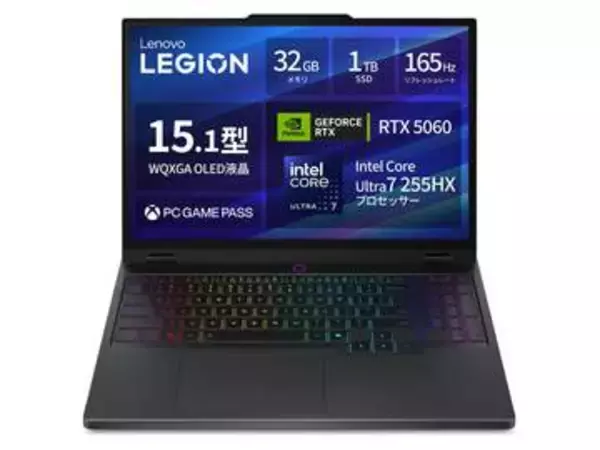 【本日みつけたお買い得品】2万9,400円引き！レノボのRTX 5060ゲーミングノートがAmazonで割引