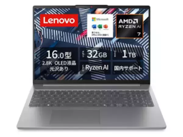 【本日みつけたお買い得品】32GBメモリ、有機EL採用ハイスペックノートPCが約2万4,000円引き
