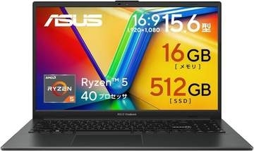 【本日みつけたお買い得品】4万1,000円引き！Ryzen搭載ノートがAmazonで10万円切りの大安売り