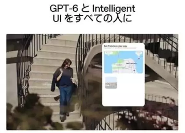無料版ChatGPTにもGPT-6導入！回答に操作できるUIを生成