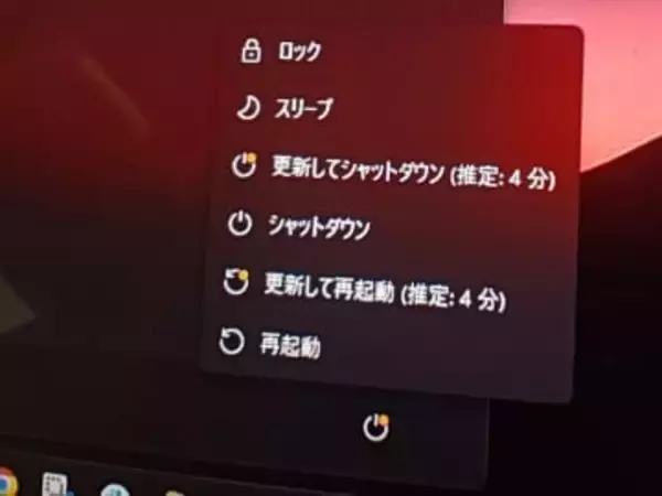 【やじうまPC Watch】Windowsの「更新してシャットダウン」、ちゃんと更新してシャットダウンしたことに喜びの声