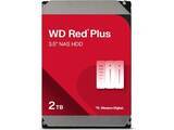 「【本日みつけたお買い得品】WDの2TB HDDが約4千円引き。8TB、12TBもセール中」の画像1