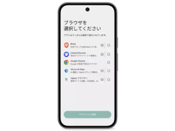 Androidのゲーム課金が外部決済OKに。ブラウザ選択義務化も──スマホ新法対応