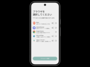 Androidのゲーム課金が外部決済OKに。ブラウザ選択義務化も──スマホ新法対応