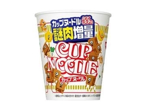 【本日みつけたお買い得品】謎肉増量のカップヌードル×20個セットが509円引き。カレーやシーフード、チリトマトも！