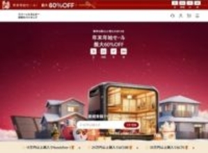 約62万円→23万円ってどういうこっちゃ？BLUETTIのポータブル電源が特価