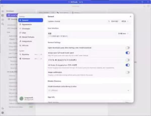 NVIDIAマルチGPUでLLM高速化、「LM Studio」がテンソル並列処理をサポート