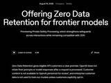 「OpenAI、企業向けデータ即時削除を強化する新安全技術」の画像1