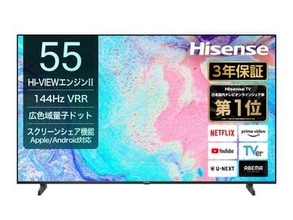 【本日みつけたお買い得品】量子ドット/4K対応の55型リビングテレビが1万円引きで8万9,800円に