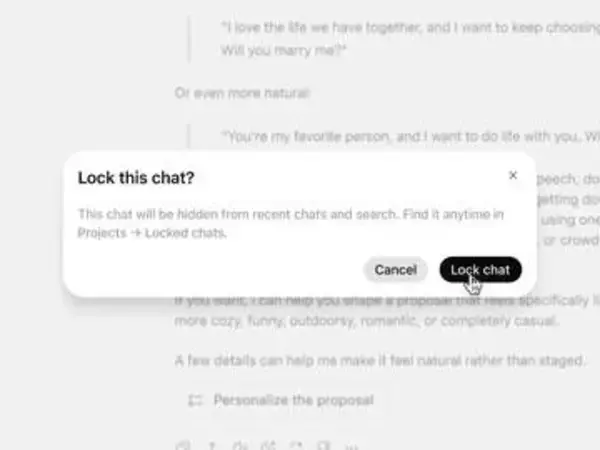ChatGPT、見られたくないチャットをロック可能に。PIN/生体認証で保護