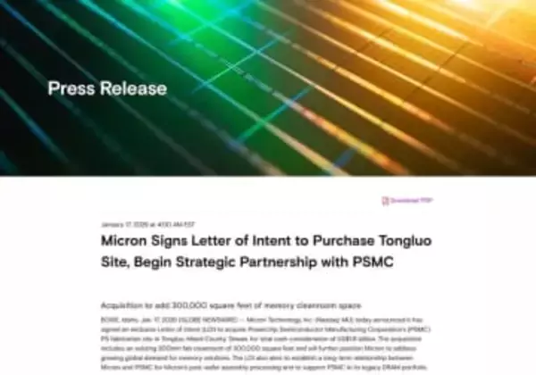 Micron、台湾Powerchipの工場を約2,848億円で買収へ