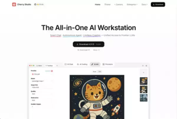 【Mac Info】Macで複数の生成AIを1画面に、無料の「Cherry Studio」を試す