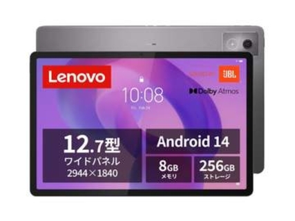【本日みつけたお買い得品】ペン付属の12.7型Androidタブレットが約1万5千円引き