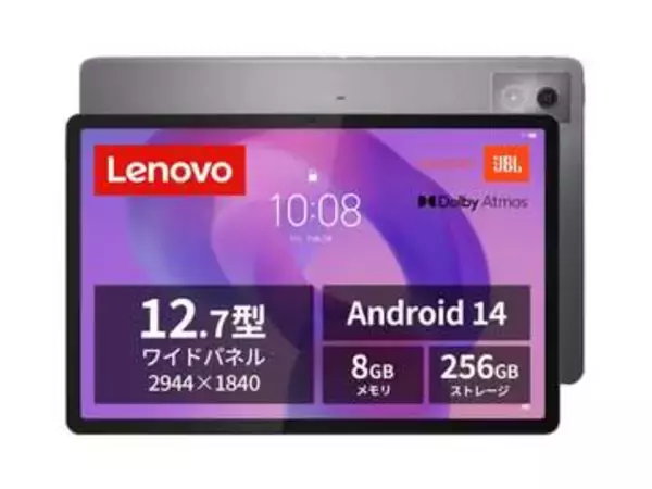 【本日みつけたお買い得品】ペン付属の12.7型Androidタブレットが約1万5千円引き