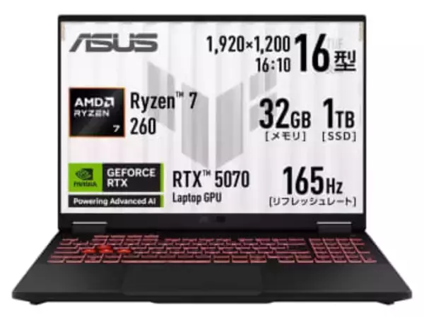 【本日みつけたお買い得品】GeForce RTX 5070のゲーミングノートが4万円オフ。Ryzen 7/メモリ32GB/SSD 1TB