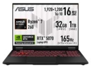 【本日みつけたお買い得品】GeForce RTX 5070のゲーミングノートが4万円オフ。Ryzen 7/メモリ32GB/SSD 1TB