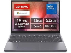 【本日みつけたお買い得品】4万円引き！レノボの15.3型Core 5ノートが11万円台に。Amazonセール