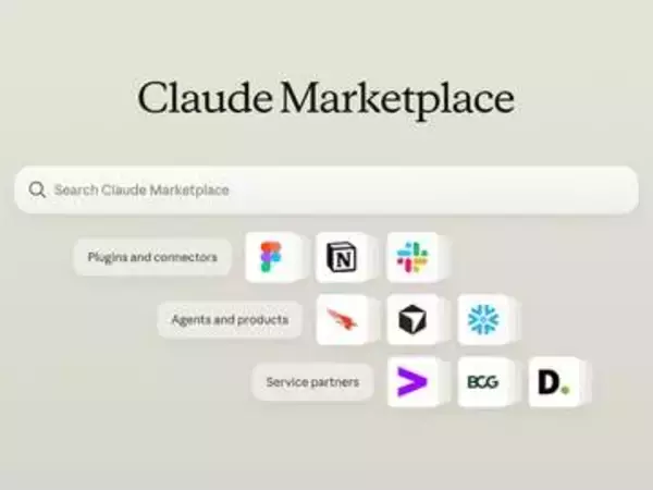 「Claude Marketplace」公開、2千超の連携ツールとAI製品を集約
