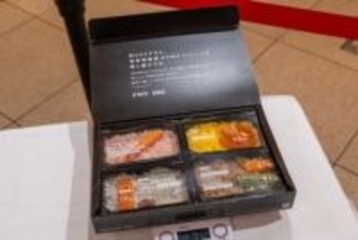 PC持参で最大700円引き。FMV Note Uの軽さを味わえる弁当「FMVentoU」