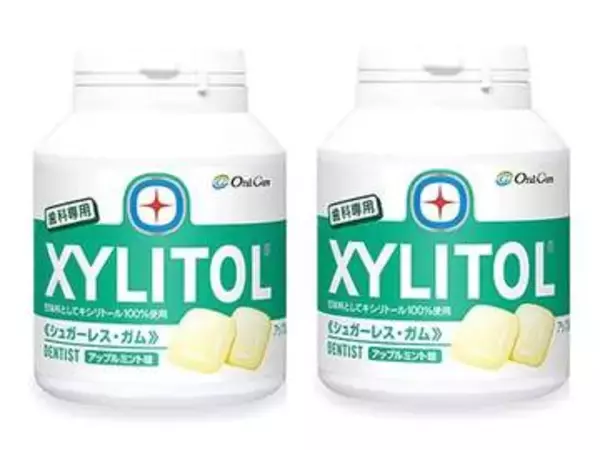 【本日みつけたお買い得品】歯に優しいキシリトールガムボトルの2個セットがオトク！ロッテも割引価格で販売中