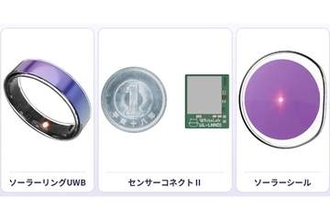 これぞ理想だよね。充電不要のスマートリングが登場