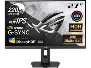 【本日みつけたお買い得品】ROGの220Hzゲーミングモニターが1万420円引きで2万円台！Amazonセール
