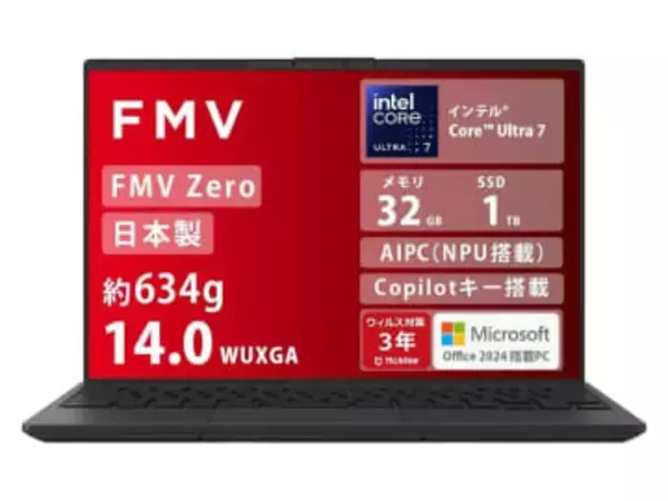 【本日みつけたお買い得品】約634gと超軽量！32GBメモリ/1TB SSDの富士通ノートが約2万8千円オフ