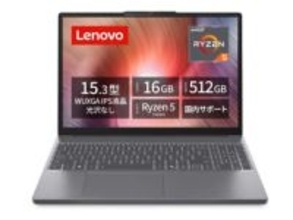 【本日みつけたお買い得品】レノボのノートが新生活セールで3万3,000円引き、8万円台で販売中