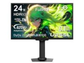 620Hz駆動の24型フルHDゲーミングモニター、TITAN ARMYから