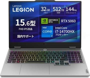 【本日みつけたお買い得品】レノボのRTX 5060採用ゲーミングノートが9万1,000円オフ！プライムデーセール