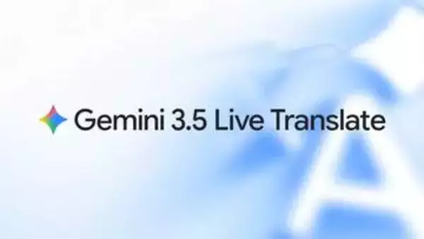 AI同時通訳対応「Gemini 3.5 Live Translate」公開。Google翻訳アプリでも可能