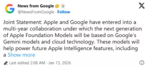AppleがGemini採用。Siriを含むApple Intelligenceを全面強化へ